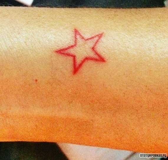 Фотография татуировки под названием «Красная звездочка»