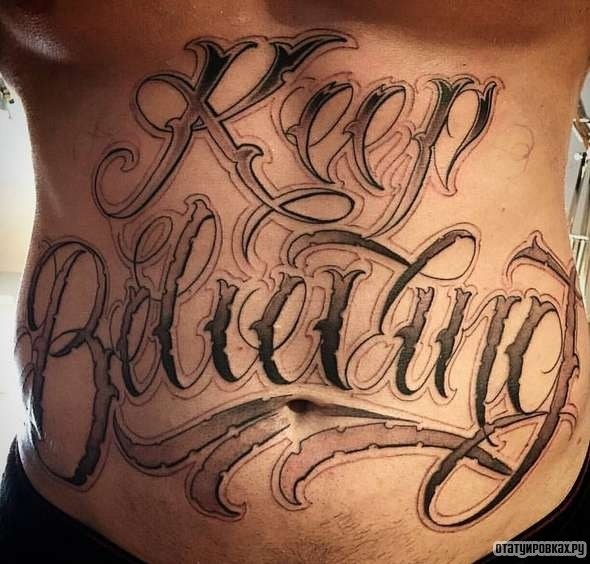 Фотография татуировки под названием «Большая надпись»