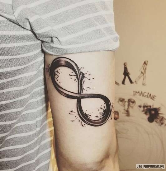 Фотография татуировки под названием «Большая бесконечность»
