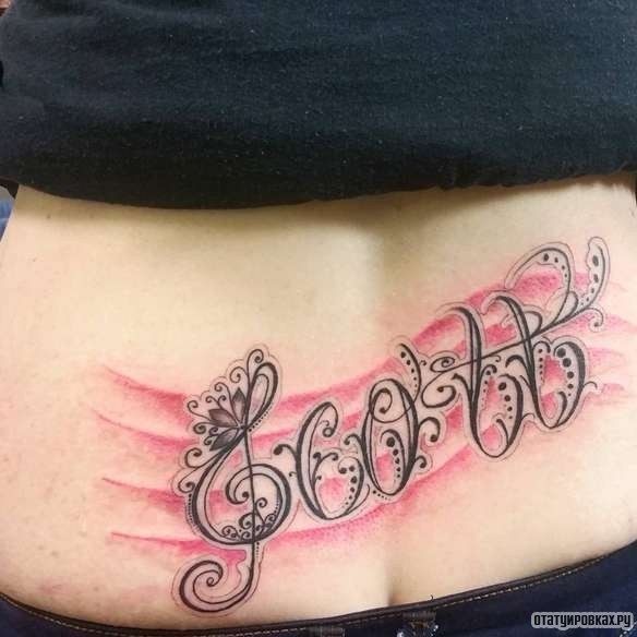 Фотография татуировки под названием «Надпись на красном фоне»