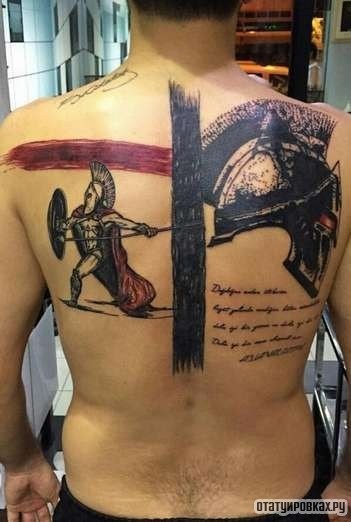 Фотография татуировки под названием «Гладиатор и шлем»