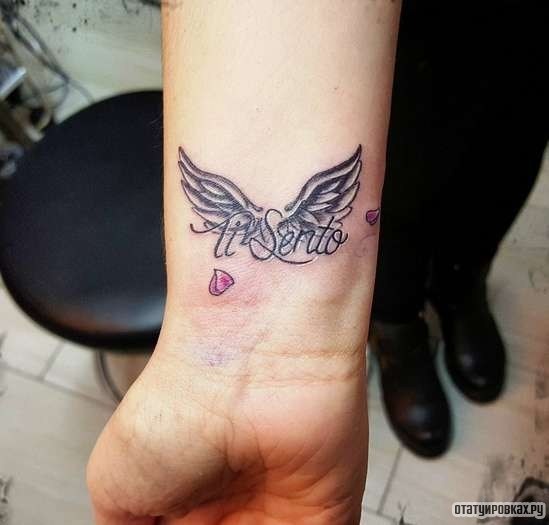 Фотография татуировки под названием «Надпись с крыльями»