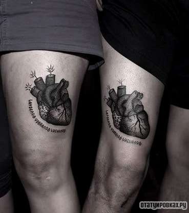 Фотография татуировки под названием «Два человеческих сердца и надписи»