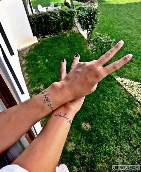 Фотография татуировки под названием «Надпись be happy»