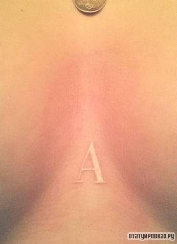 Фотография татуировки под названием «Белая буква А»