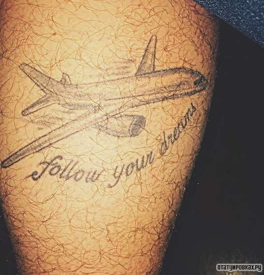 Фотография татуировки под названием «Пассажирский самолет и надпись»