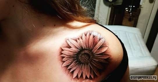 Фотография татуировки под названием «Большой цветок ромашки»