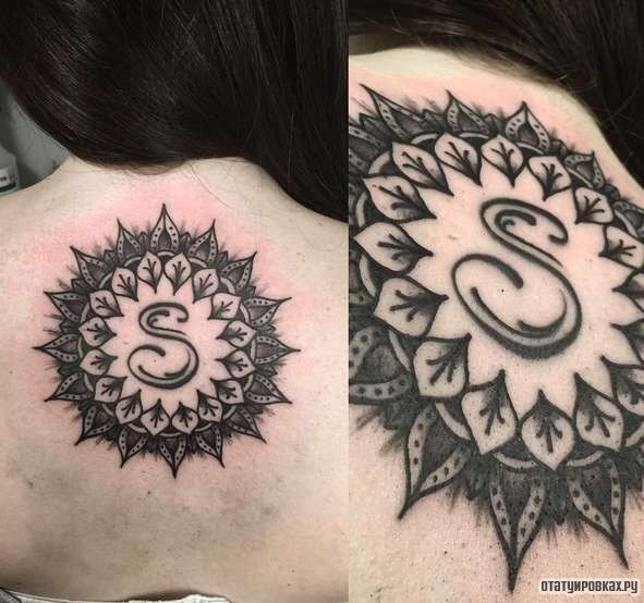 Фотография татуировки под названием «Узор мандала с буквой S»