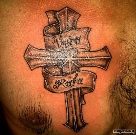 Фотография татуировки под названием «Крест с лентой и надписью»