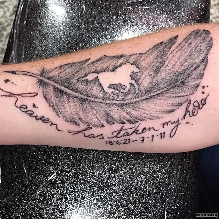 Фотография татуировки под названием «Перо с лошадью и надписью»