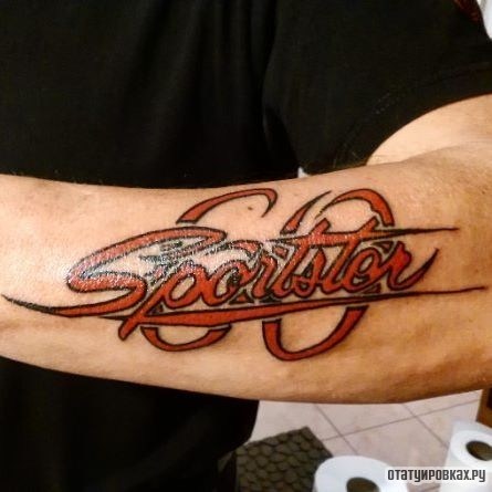 Фотография татуировки под названием «Надпись красными буквами»