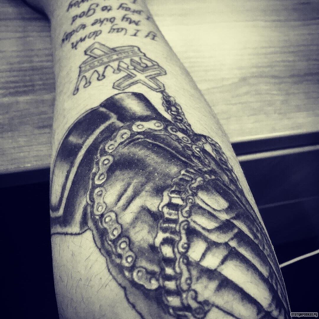 Фотография татуировки под названием «Руки молящегося с цепью»
