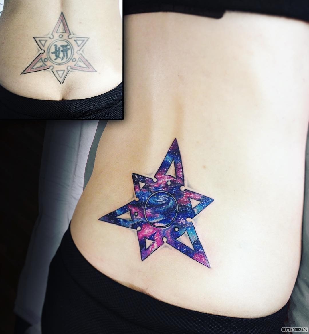 Фотография татуировки под названием «Абстрактная фигура в синем цвете, cover up»