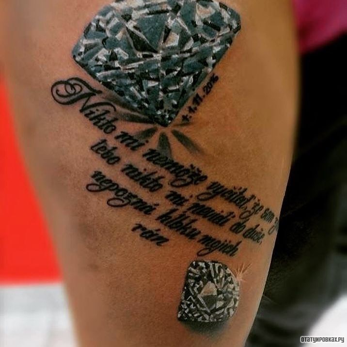 Фотография татуировки под названием «Бриллианты с надписью»