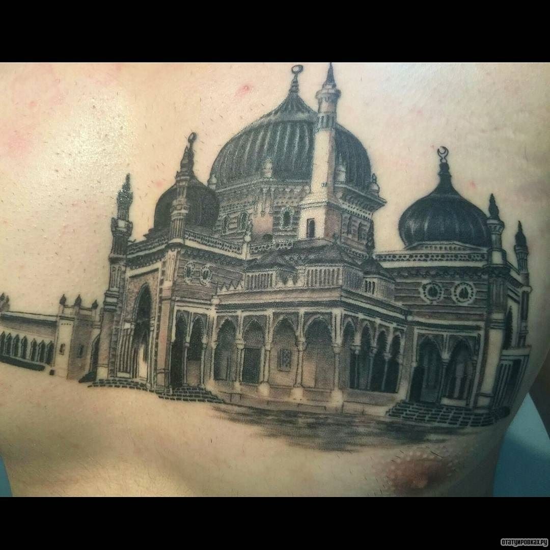 Фотография татуировки под названием «Мечеть»
