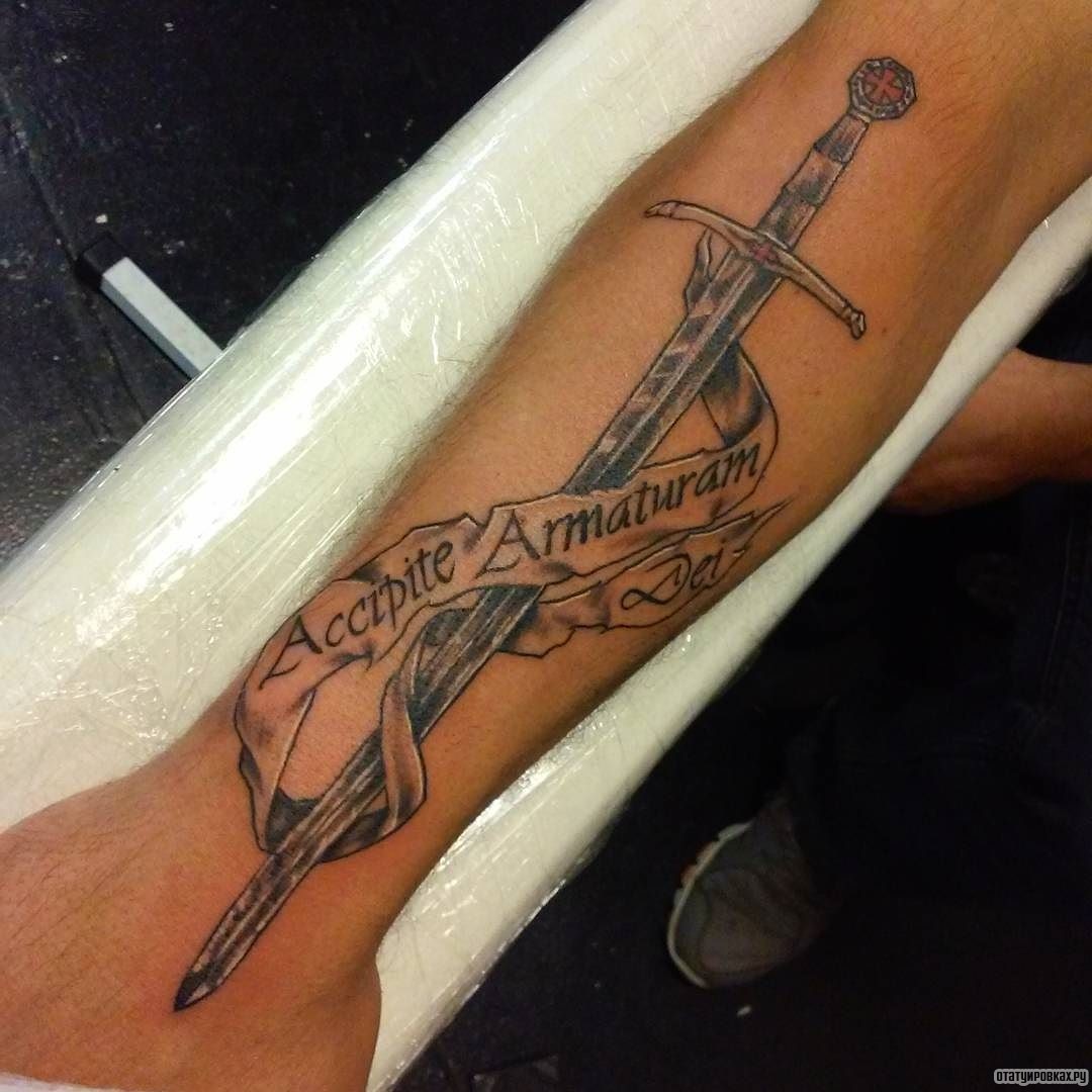 Фотография татуировки под названием «Меч и лента»