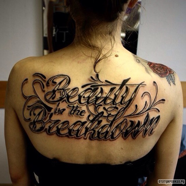 Фотография татуировки под названием «Надпись beauty the breakdown»
