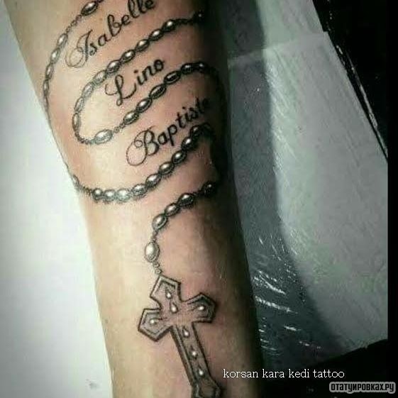 Фотография татуировки под названием «Крест на цепочке с надписью молитвы»