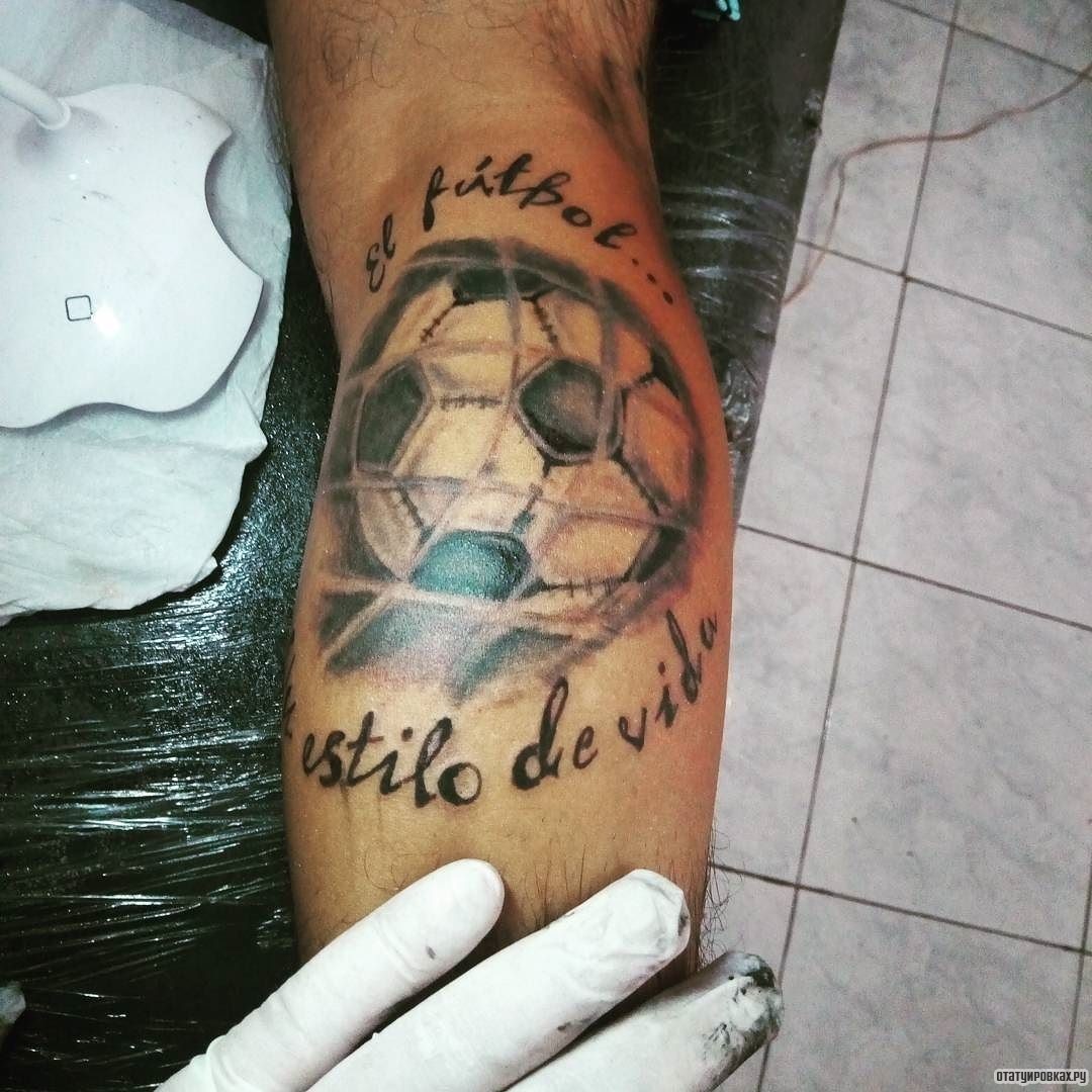 Фотография татуировки под названием «Тату фаната футболиста - футбольный мяч с надписью»