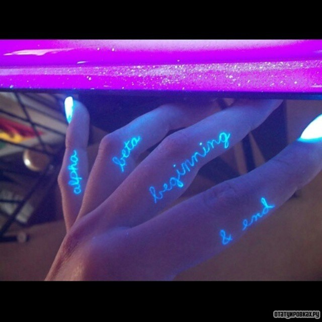 Фотография татуировки под названием «Светящиеся надписи»