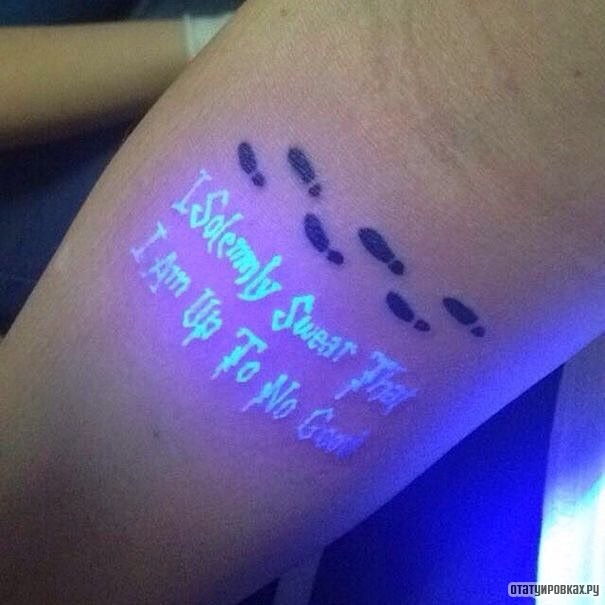 Фотография татуировки под названием «Светящаяся надпись со следами»