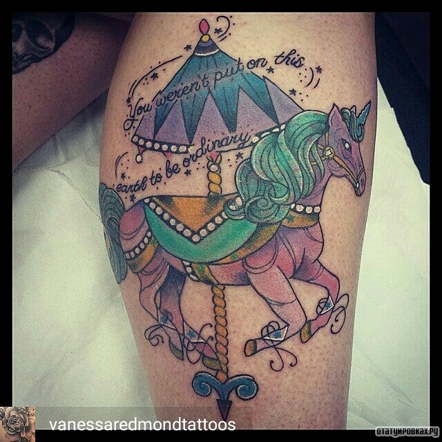 Фотография татуировки под названием «Единорог - аткакцион»