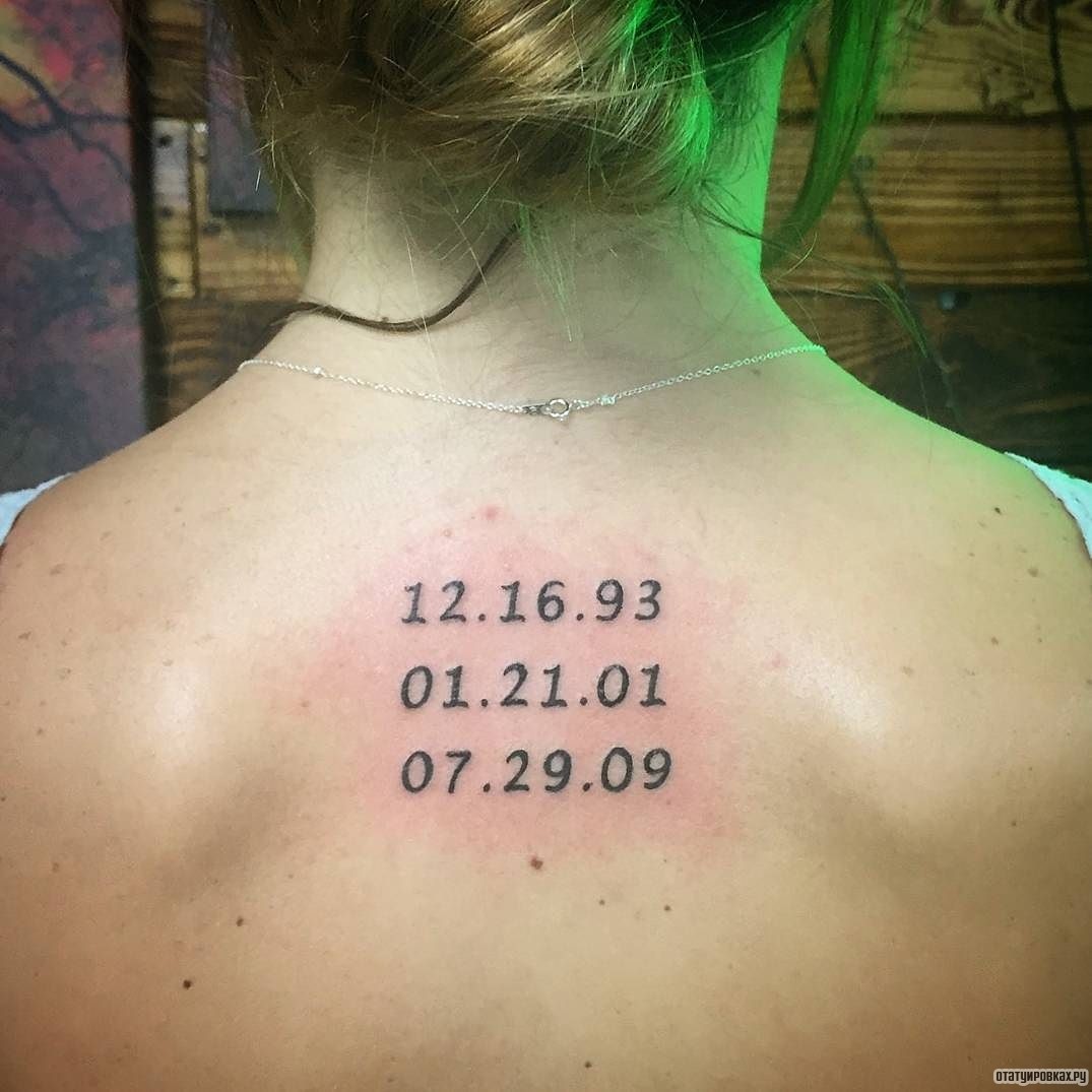 Фотография татуировки под названием «Цифры - даты рождения детей»