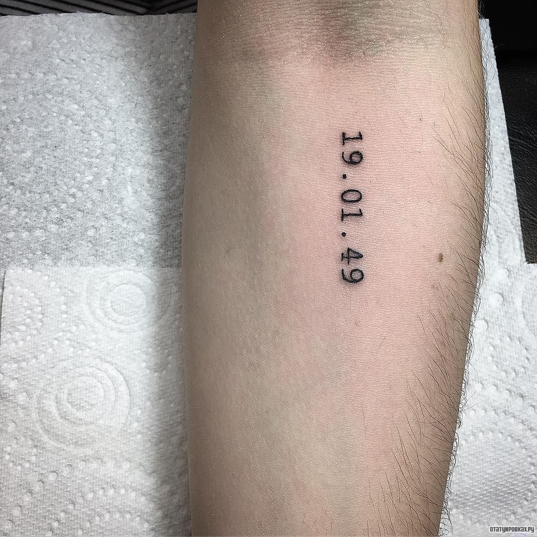 Фотография татуировки под названием «Цифра - дата рождения»