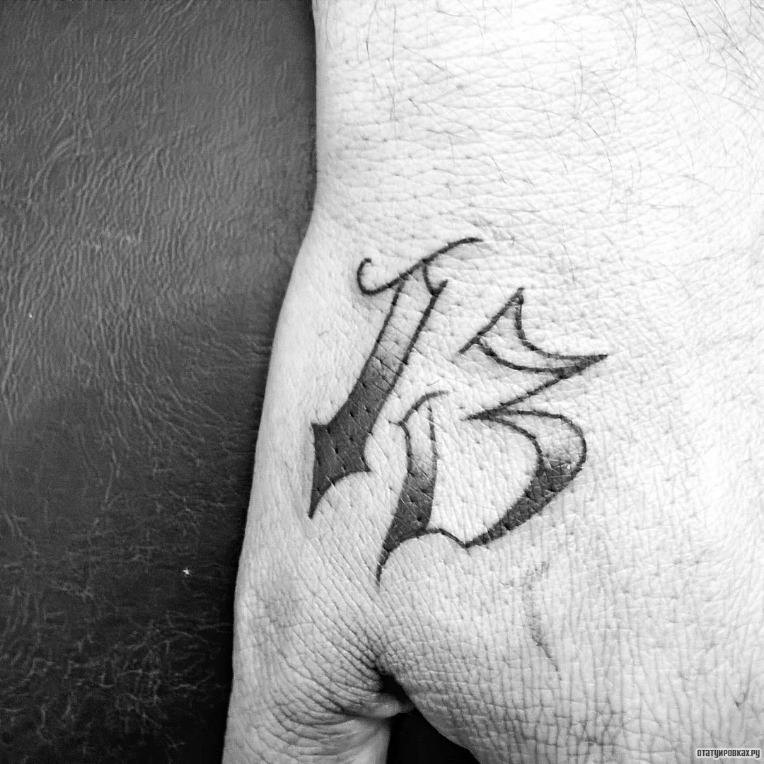 Фотография татуировки под названием «Цифра 13»