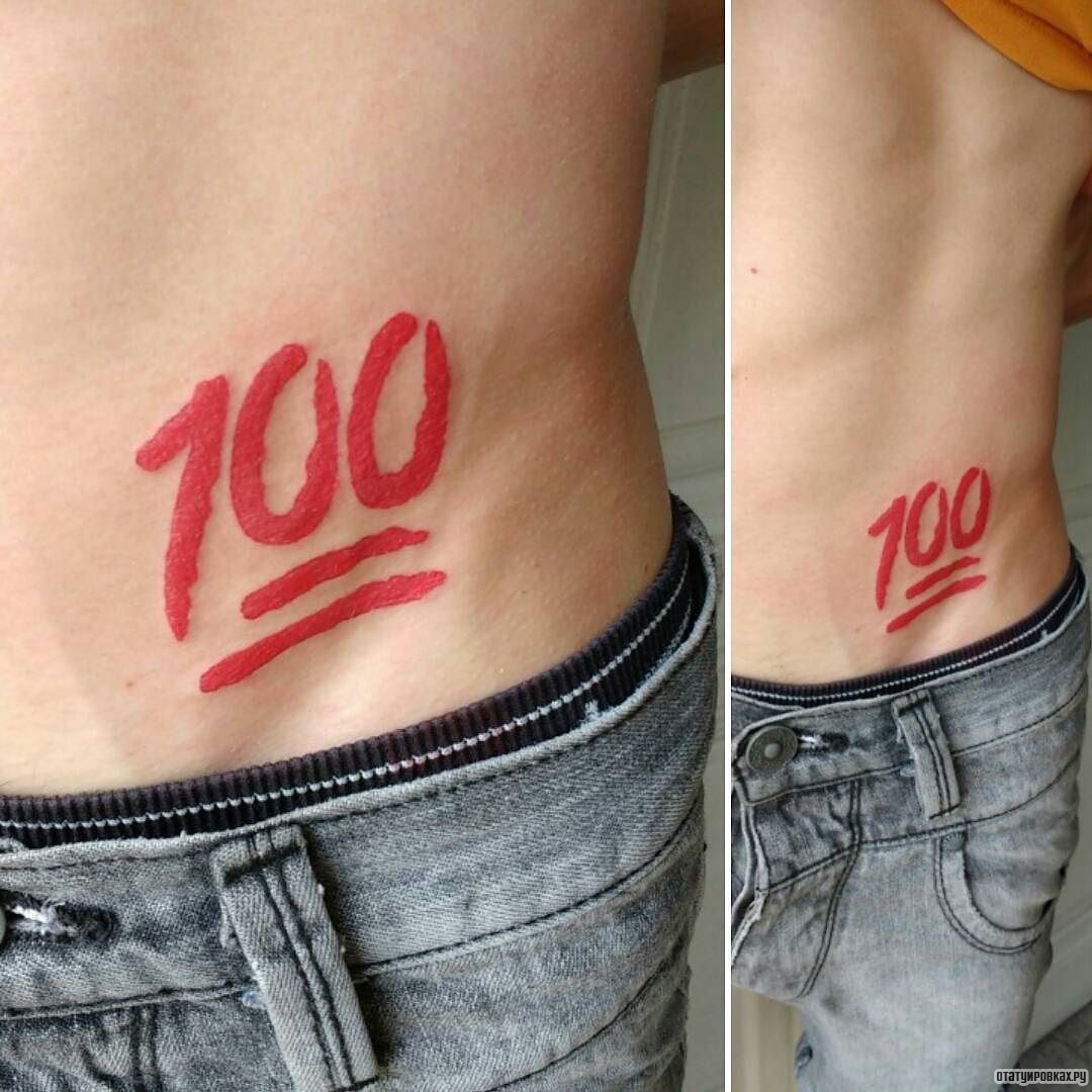 Фотография татуировки под названием «Подчеркнутая цифра 100»
