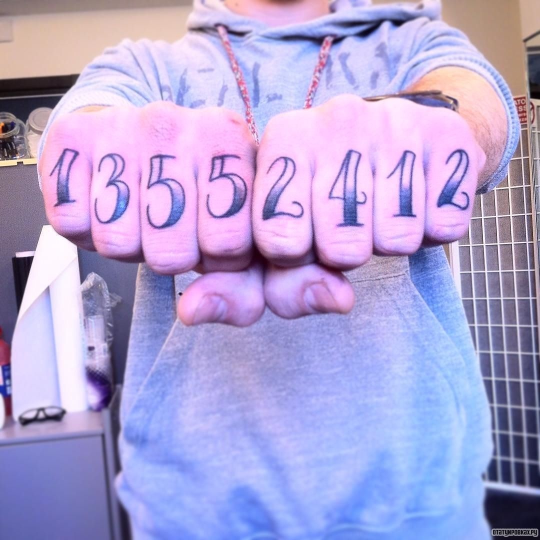 Тату цифры на пальцах