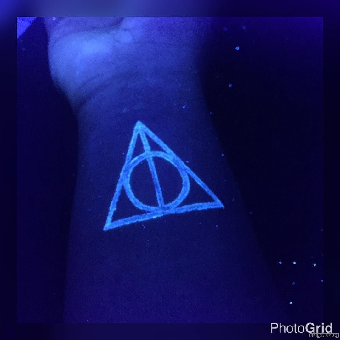 Фотография татуировки под названием «Ультрафиолетовый треугольник с кругом»