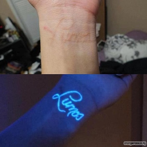 Фотография татуировки под названием «Ультрафиолетовая надпись»