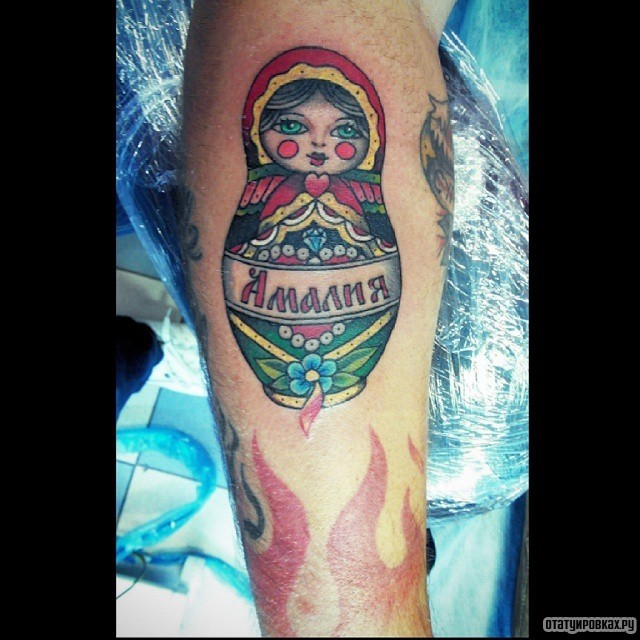 Фотография татуировки под названием «Матрешка с именем Амалия»