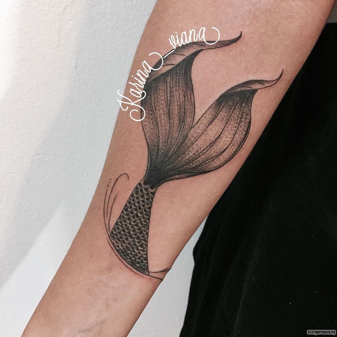 Фотография татуировки под названием «Хвостик русалки»