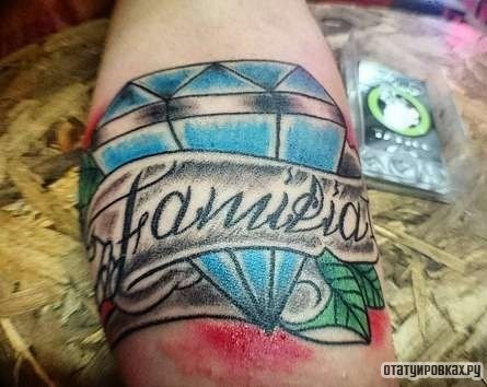Фотография татуировки под названием «Алмаз с надписью в цвете»