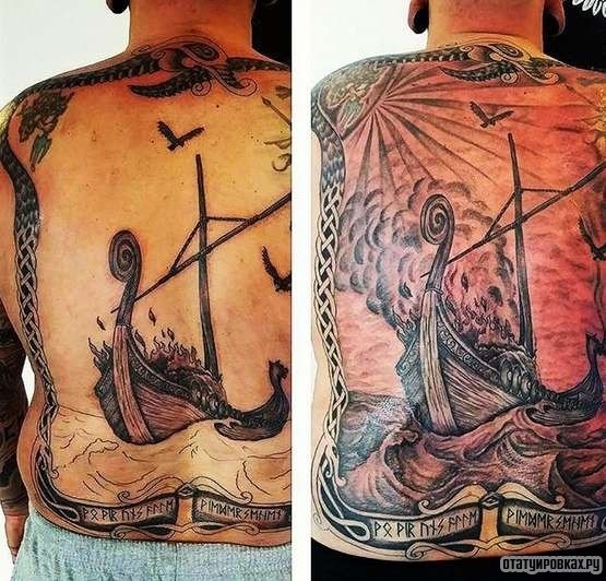 Фотография татуировки под названием «Корабль горит на волнах»