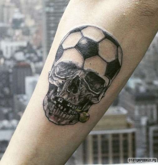 Фотография татуировки под названием «Череп-мяч»