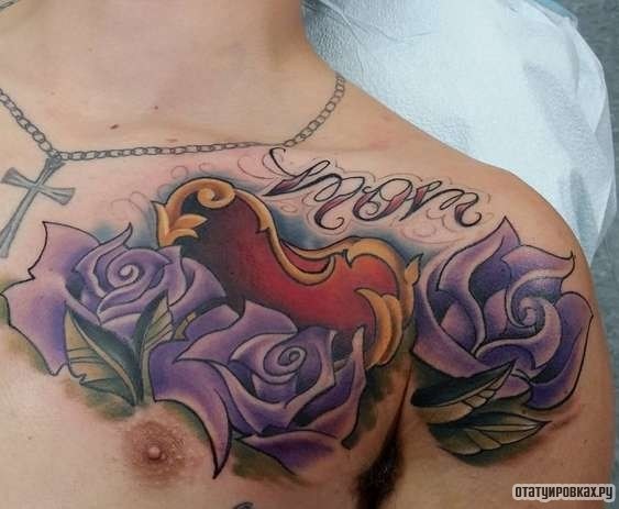 Фотография татуировки под названием «Сердце с сиреневыми розами»