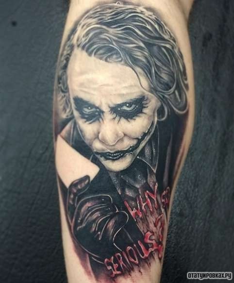 Фотография татуировки под названием «Джокер в темных тонах»