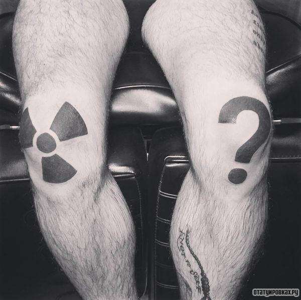 Татуировка радиация