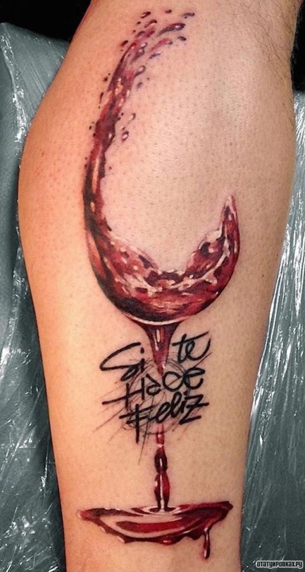 Татуировка бокал красного вина
