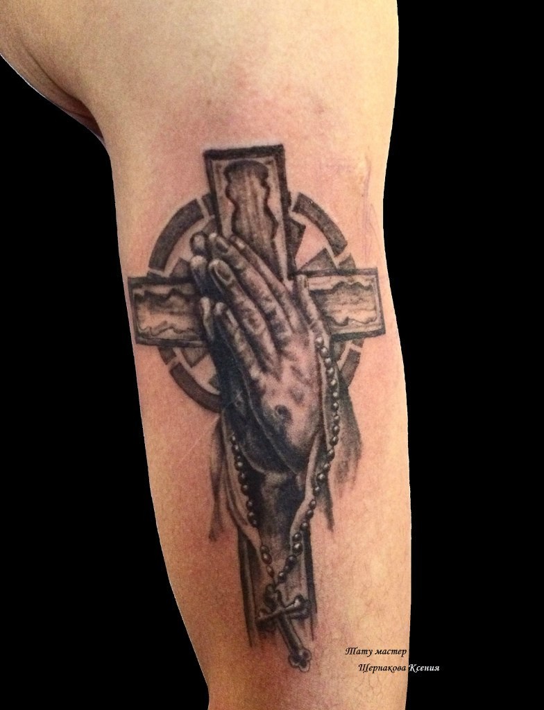 Фотография татуировки под названием «Крест и руки молящегося»