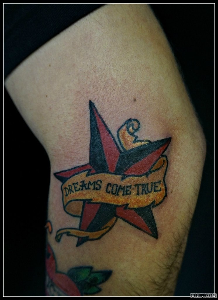 Фотография татуировки под названием «Звезда и лента»