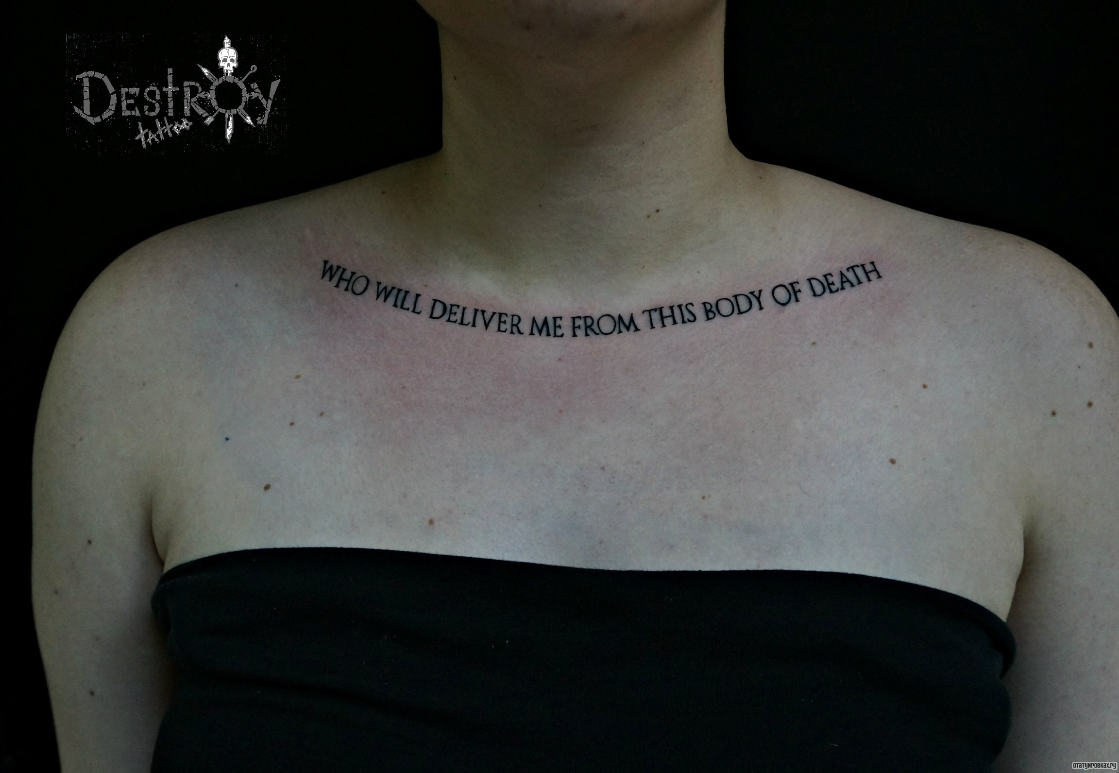 Фотография татуировки под названием «Надпись на груди»