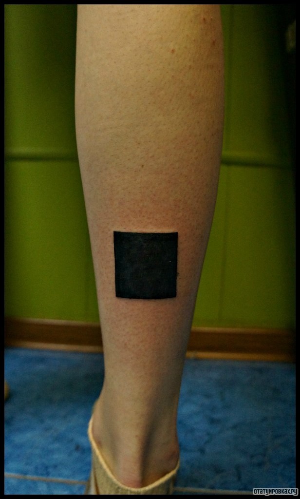 Фотография татуировки под названием «Черный квадрат»