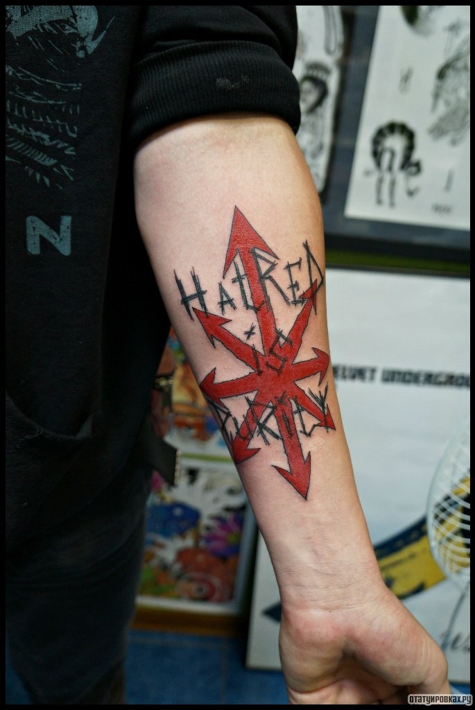 Фотография татуировки под названием «Красные стрелы и надпись»