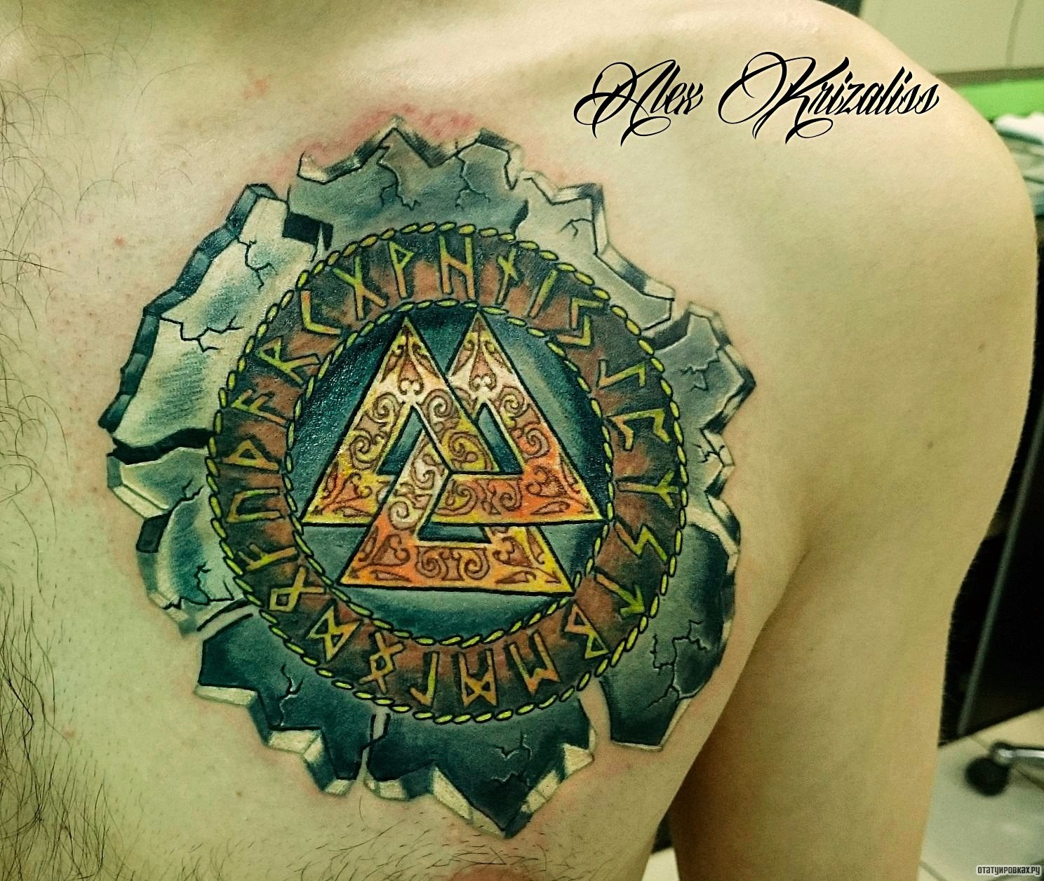 Фотография татуировки под названием «Руны с треугольниками»
