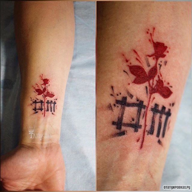 Фотография татуировки под названием «Красный узор»