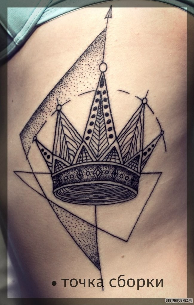 Фотография татуировки под названием «Корона геометрия»